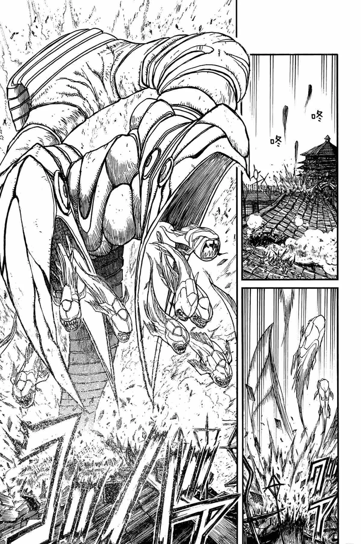 第168话 第3页