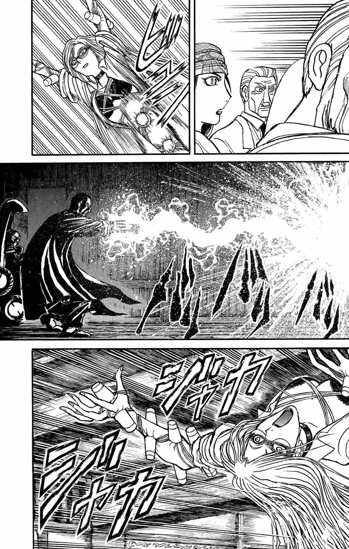 第170话 第3页