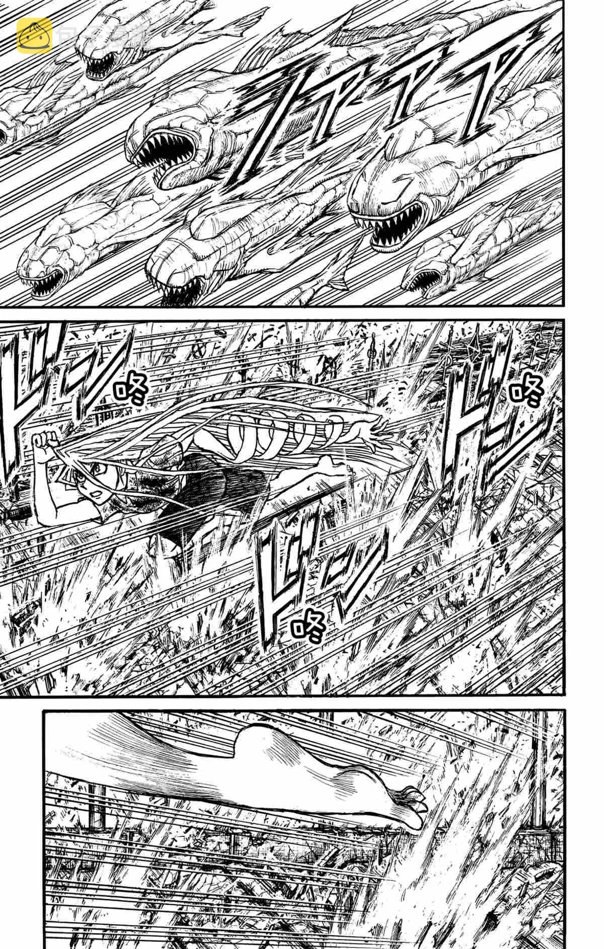 第176话 第11页