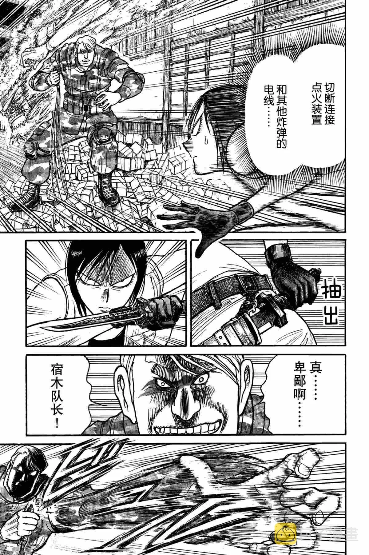 第177话 第13页