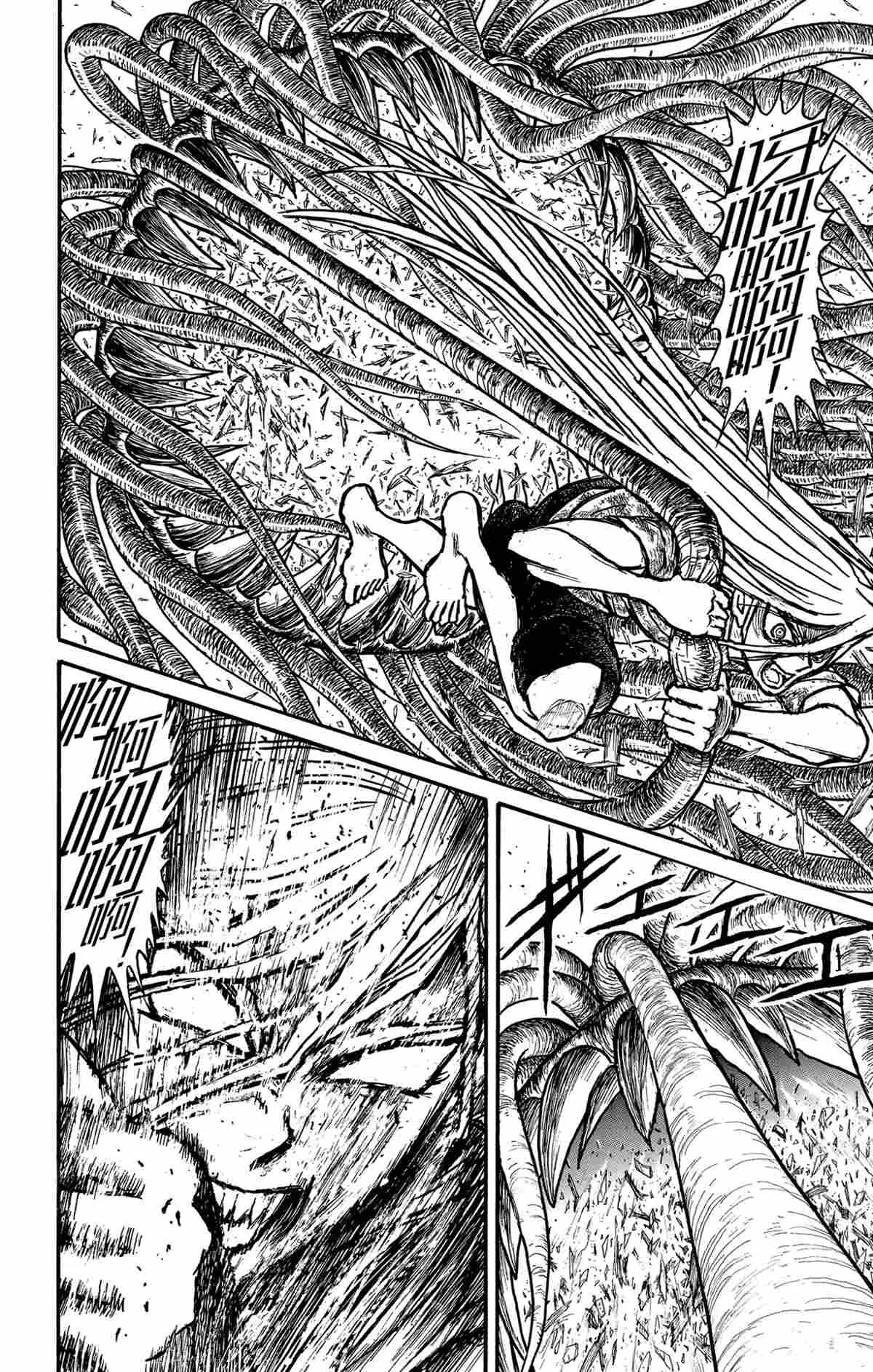 第178话 第14页