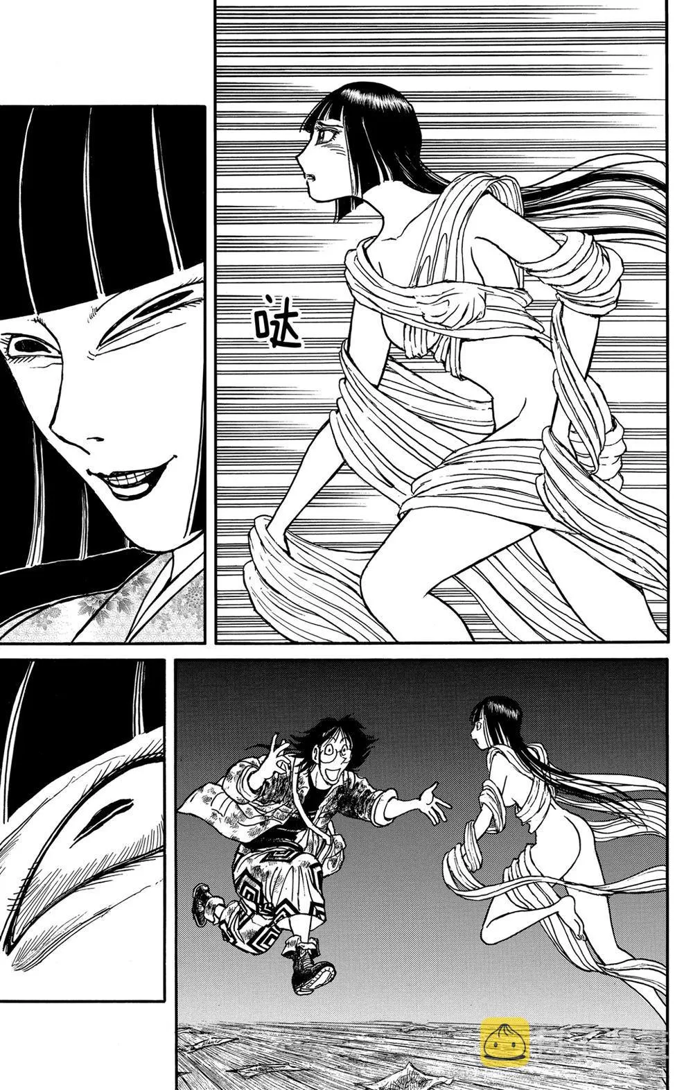 第183话 第17页