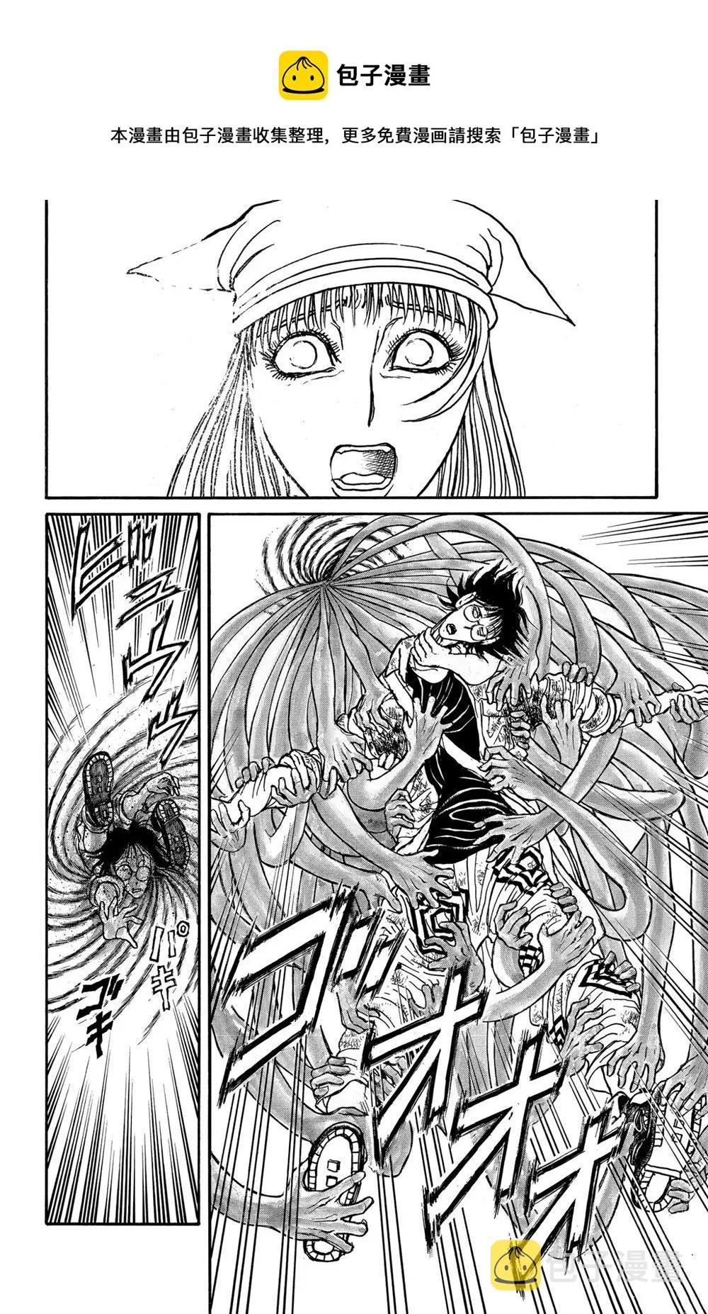 第185话 第16页