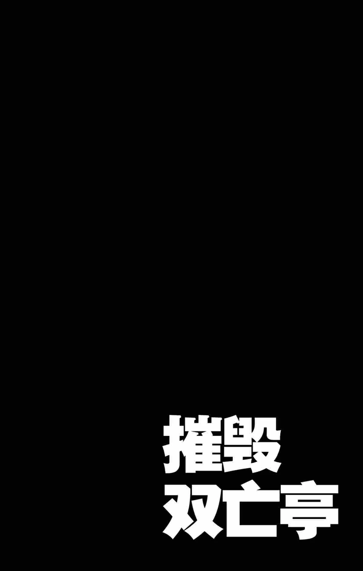第150话 第4页