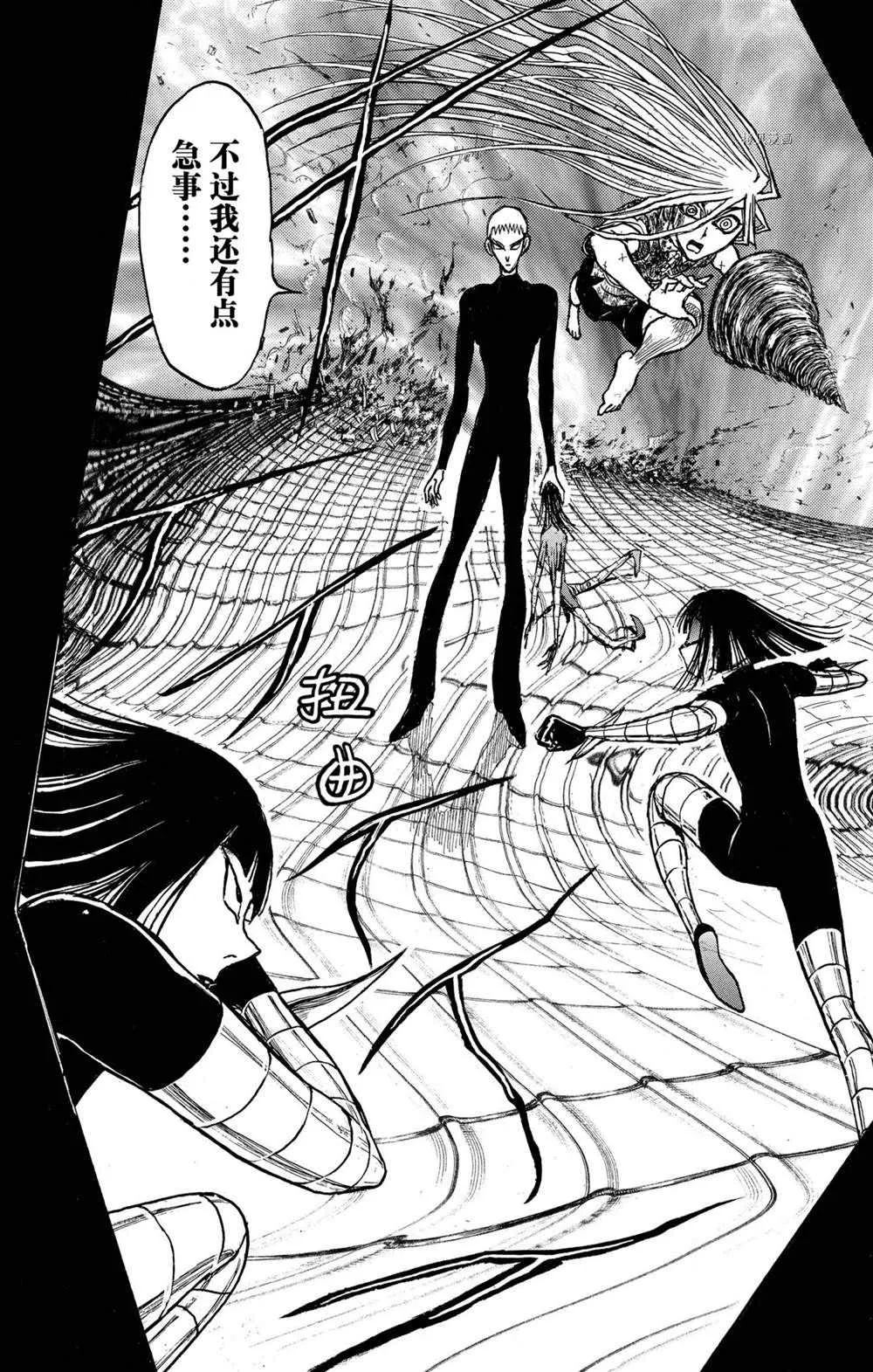 第229话 第19页