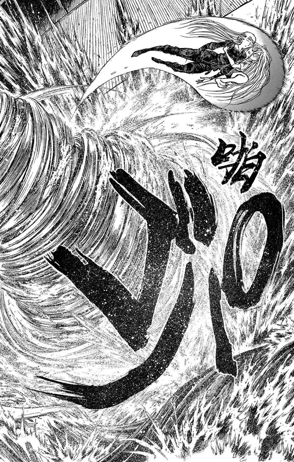 第233话 第10页