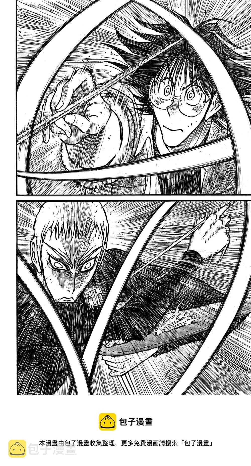第235话 第18页