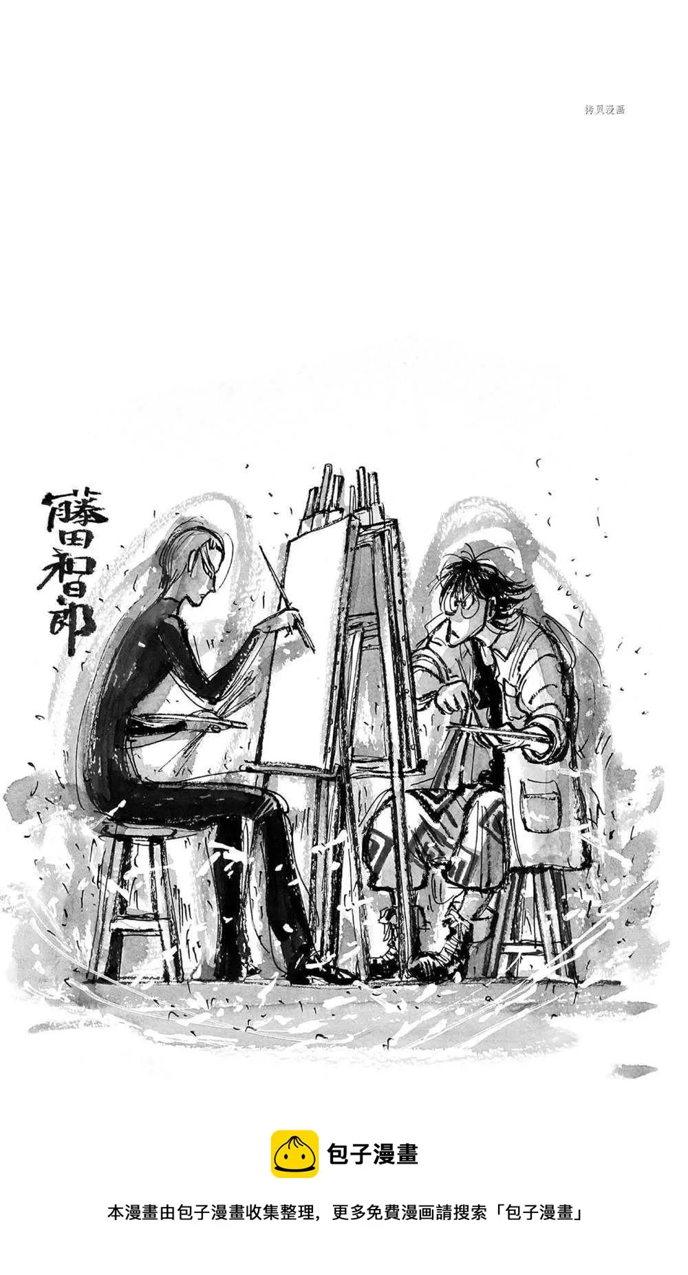 第238话 第19页