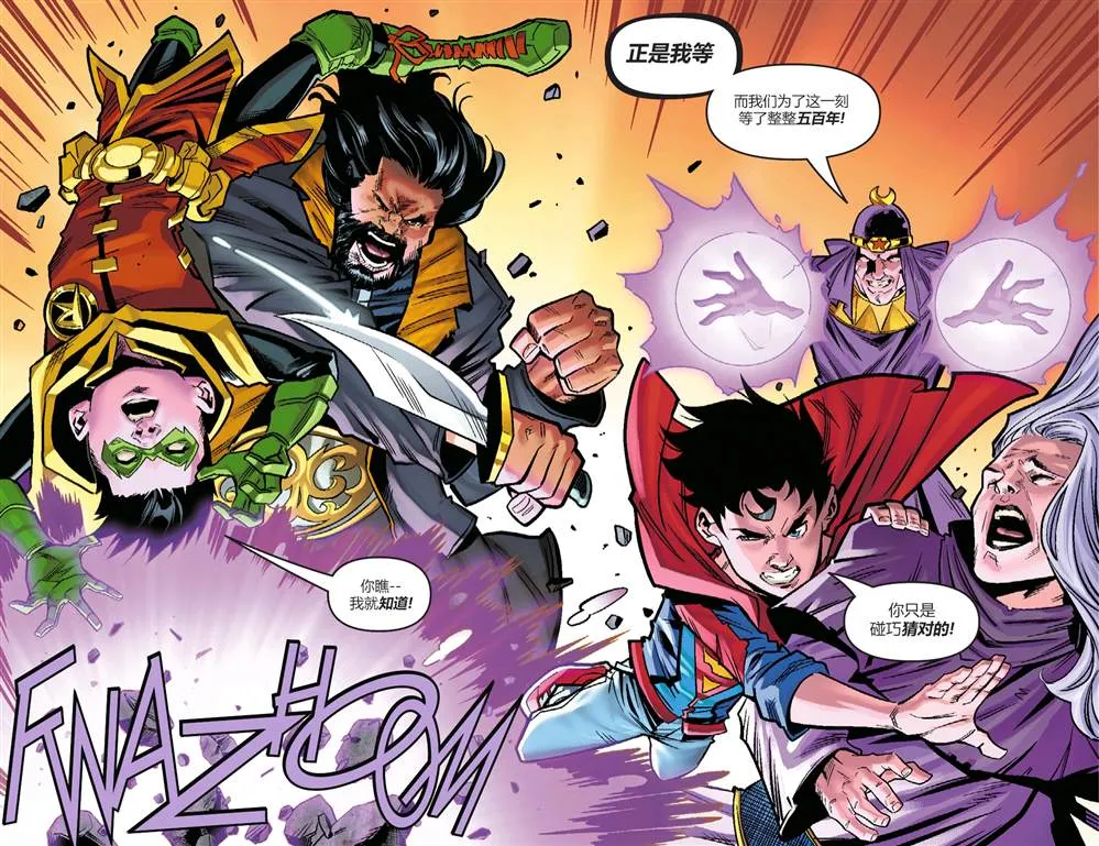 第14话 第6页