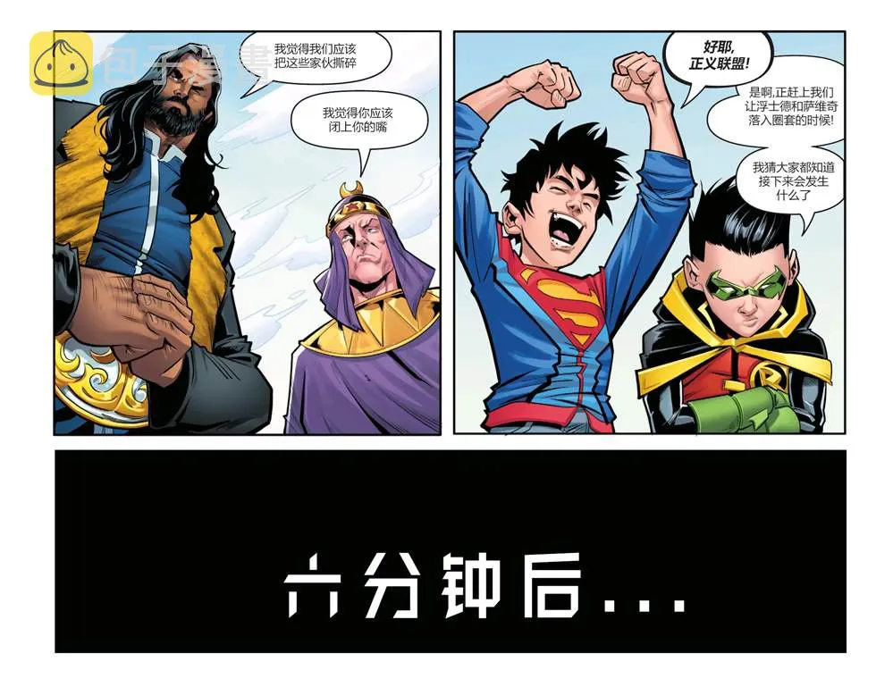 第14话 第18页