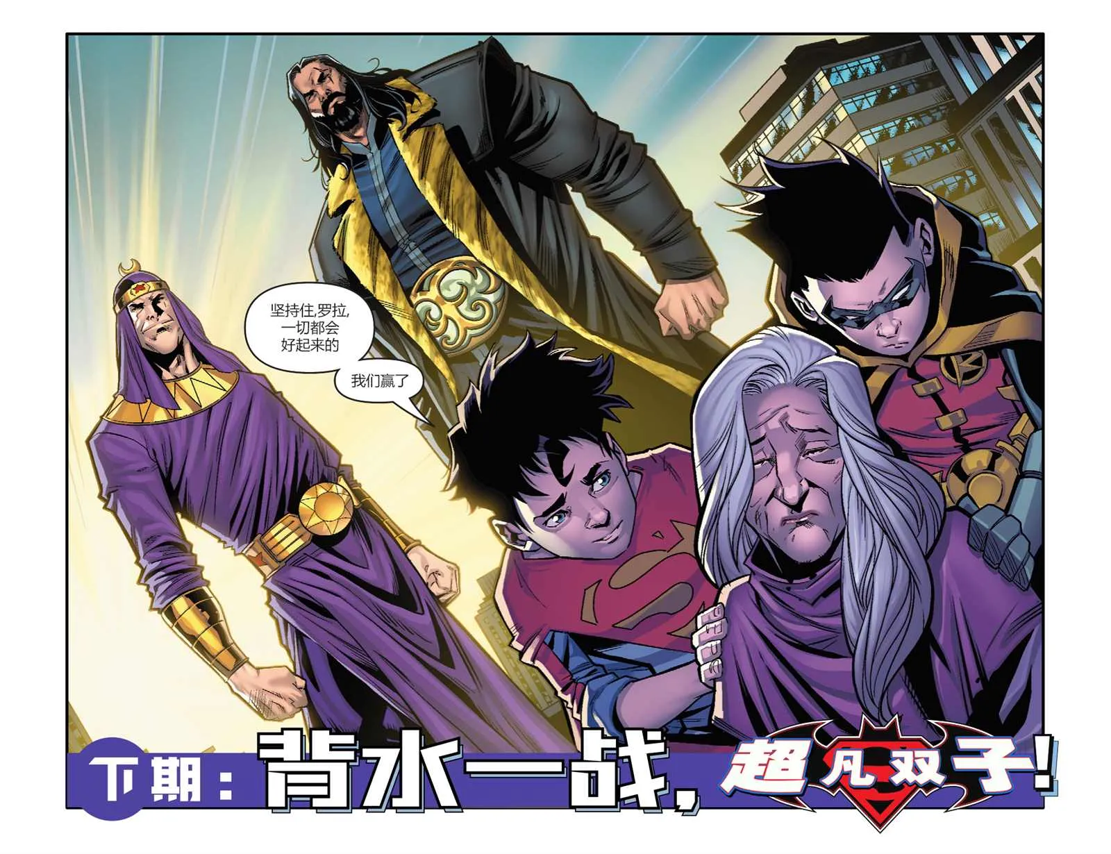 第13话 第23页