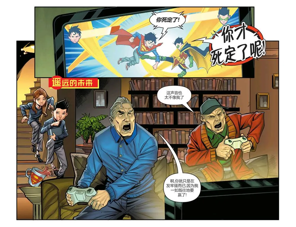 第1话 第4页