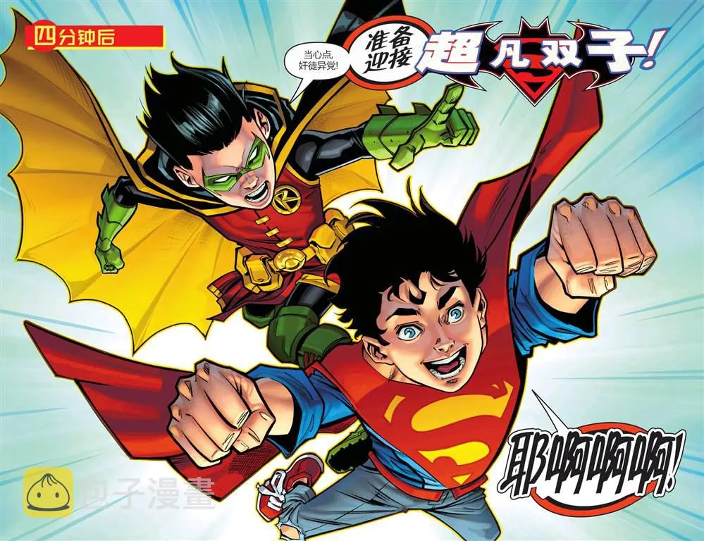第1话 第14页