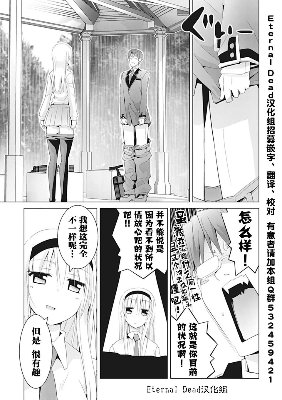 第09话 第13页