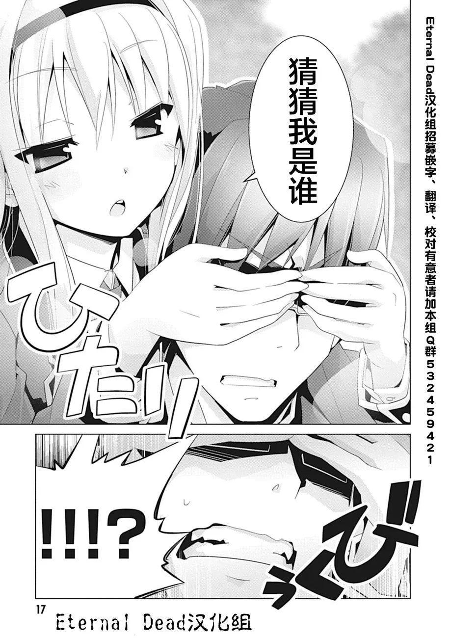第02话 第3页