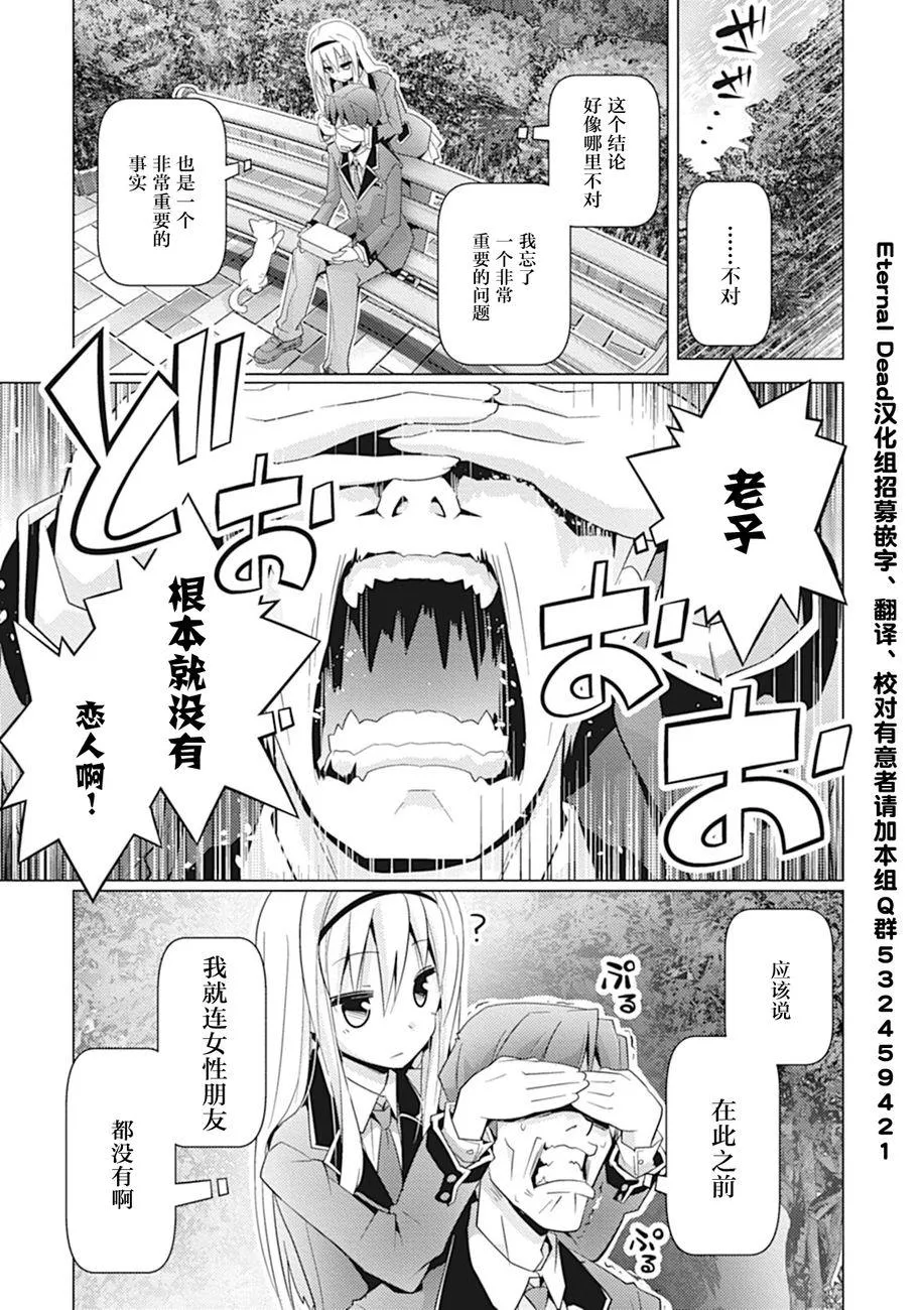 第02话 第5页