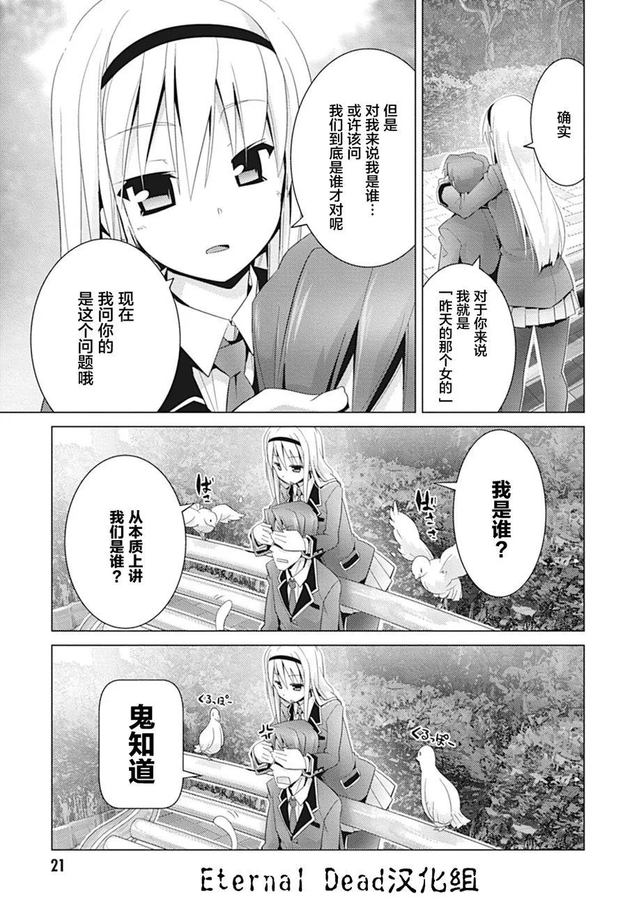 第02话 第7页