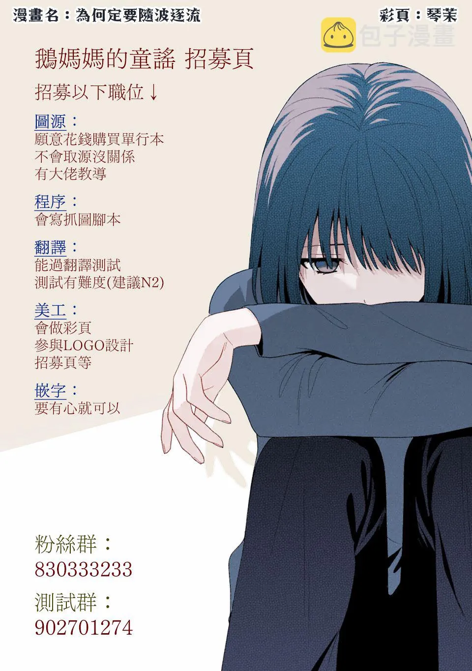 第16话 第14页