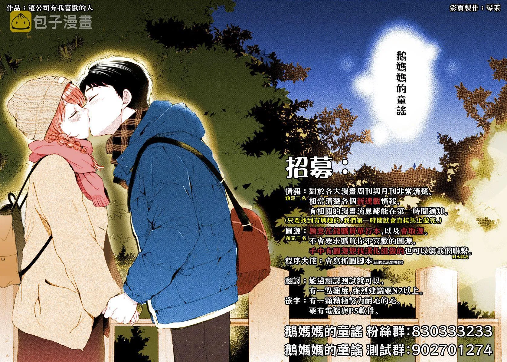 第9话 第15页