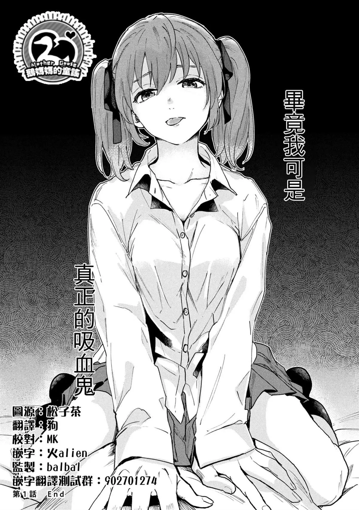 第1话 第30页
