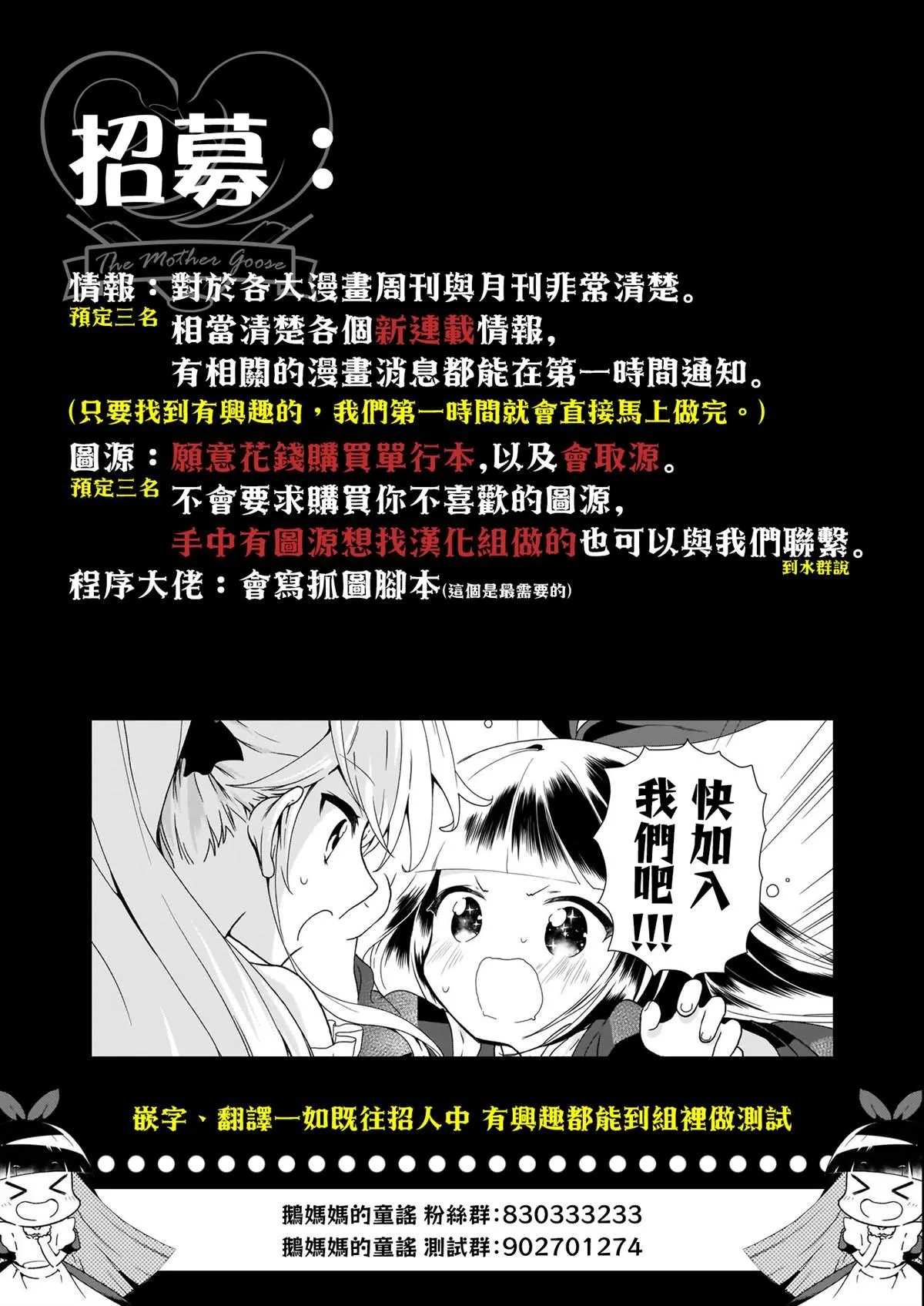 第1话 第32页