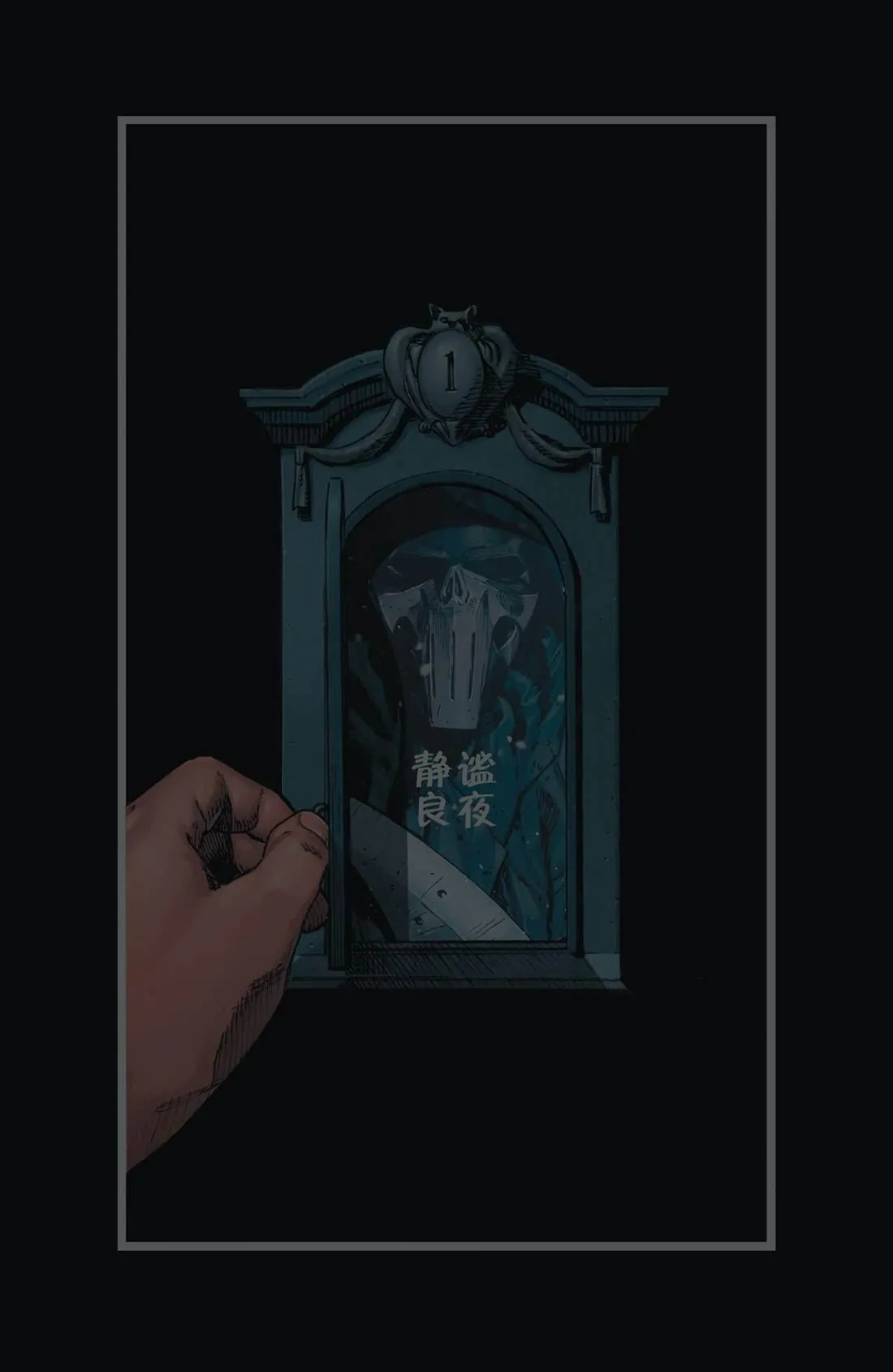 第1话 第3页