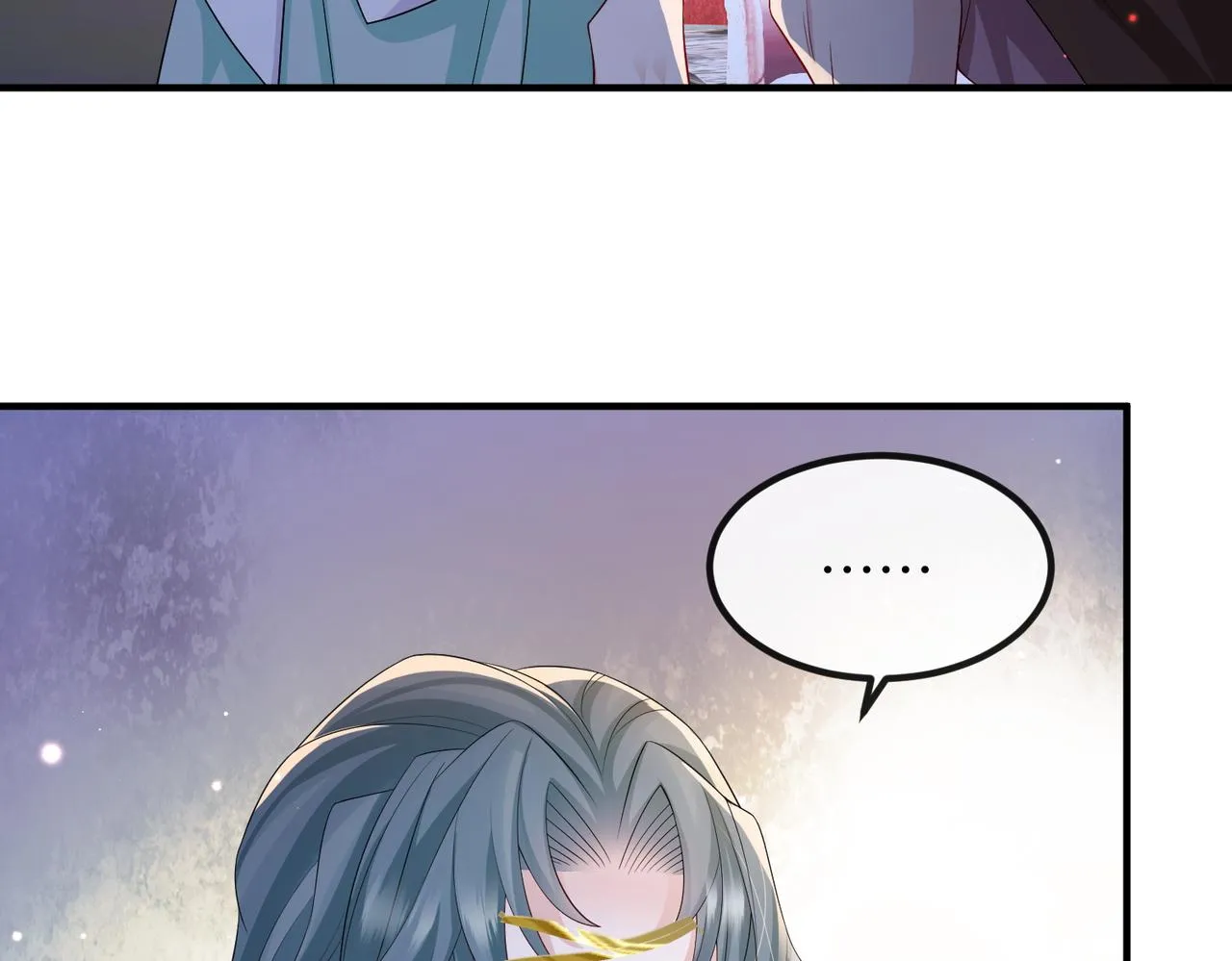 第79话 不肯接纳 第8页