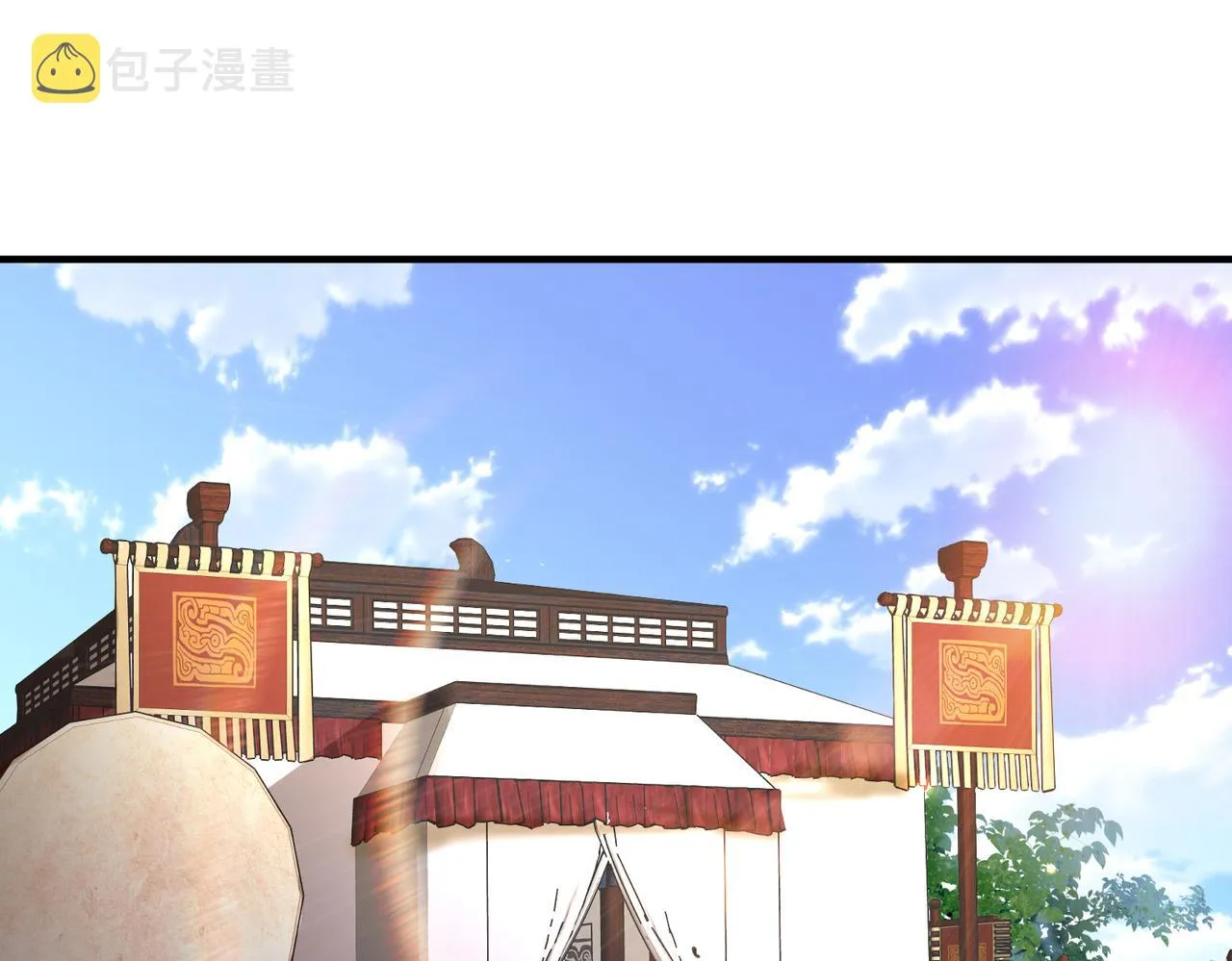 第79话 不肯接纳 第17页