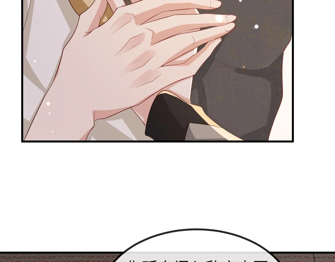 第79话 不肯接纳 第34页