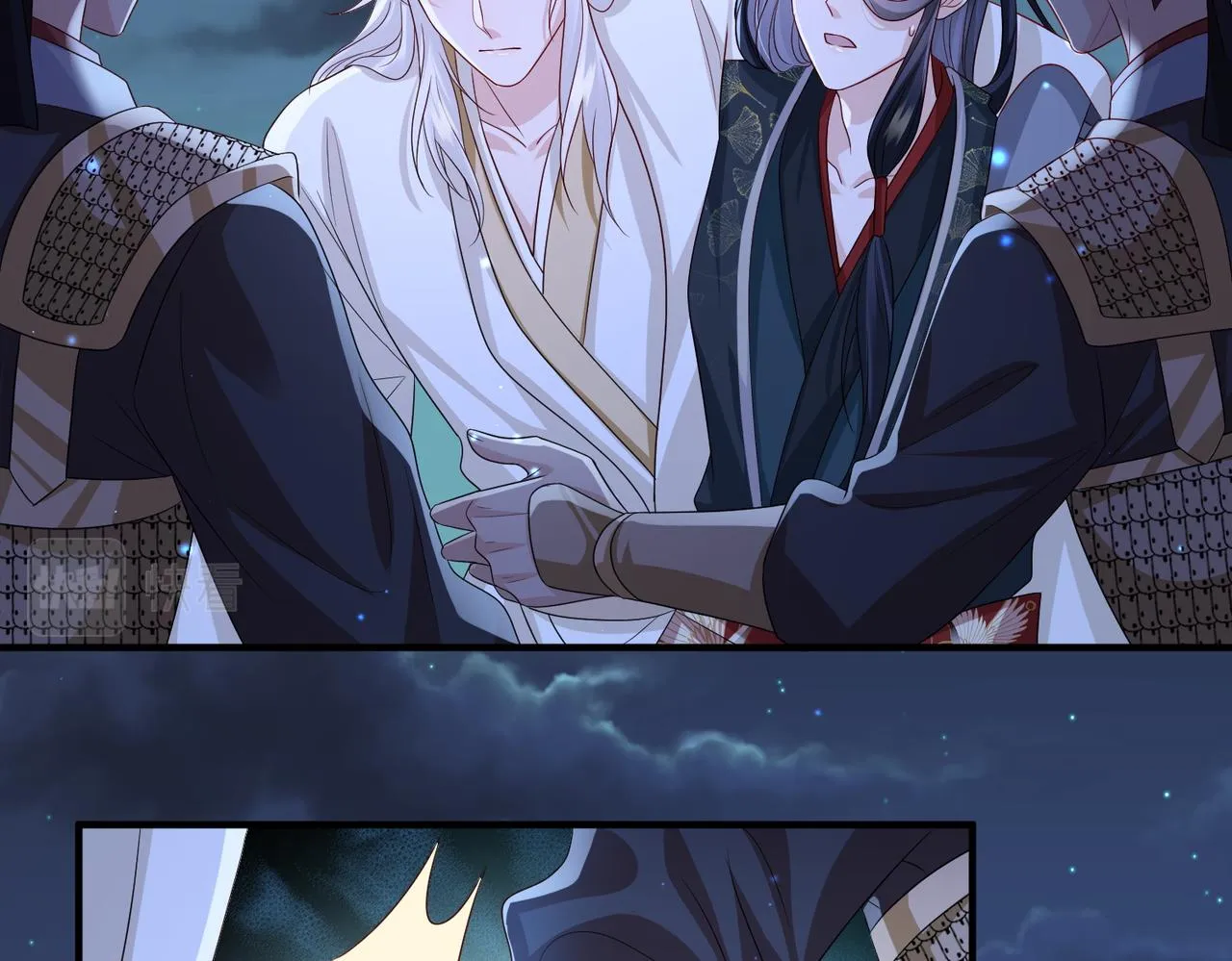 第79话 不肯接纳 第42页