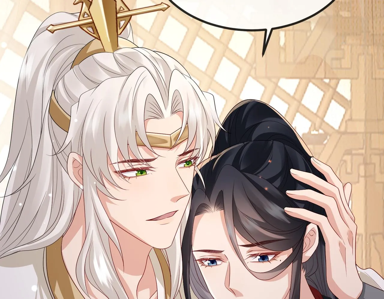 第79话 不肯接纳 第48页