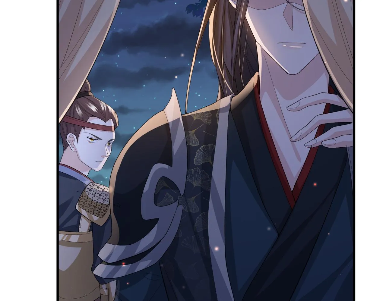 第79话 不肯接纳 第70页