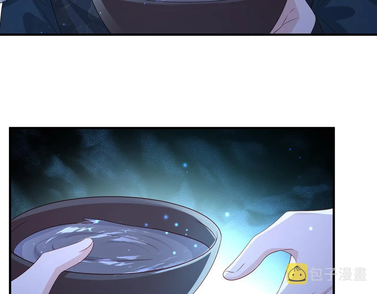第79话 不肯接纳 第81页