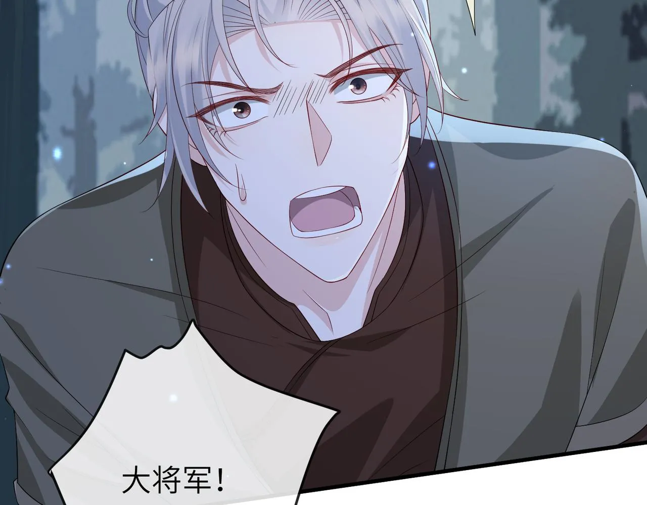 第78话 你没受伤就够了 第21页