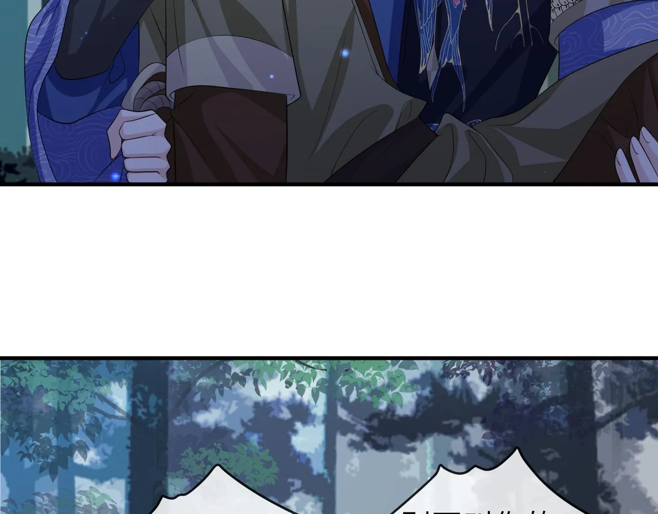 第78话 你没受伤就够了 第36页