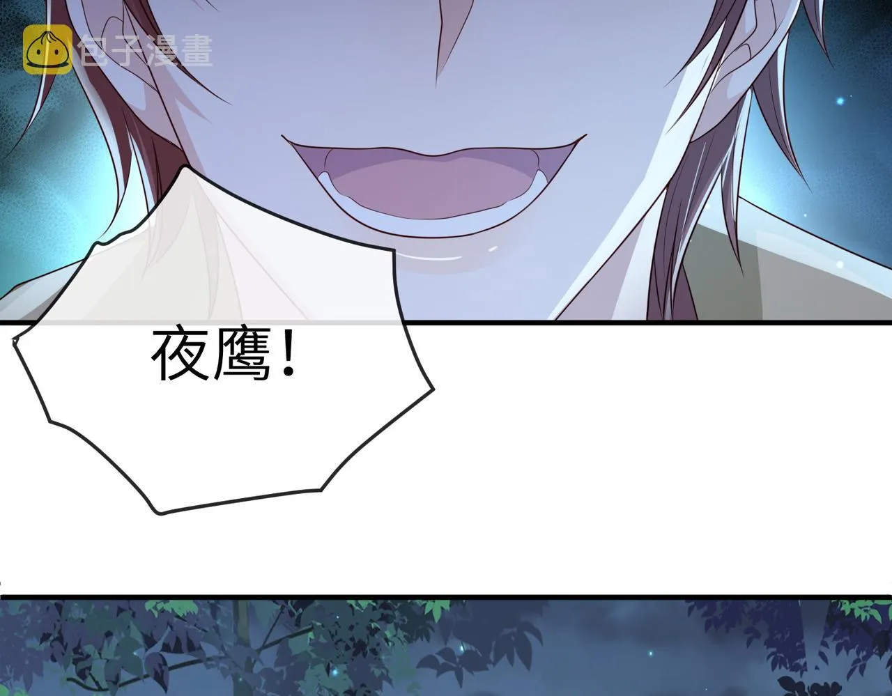 第78话 你没受伤就够了 第39页