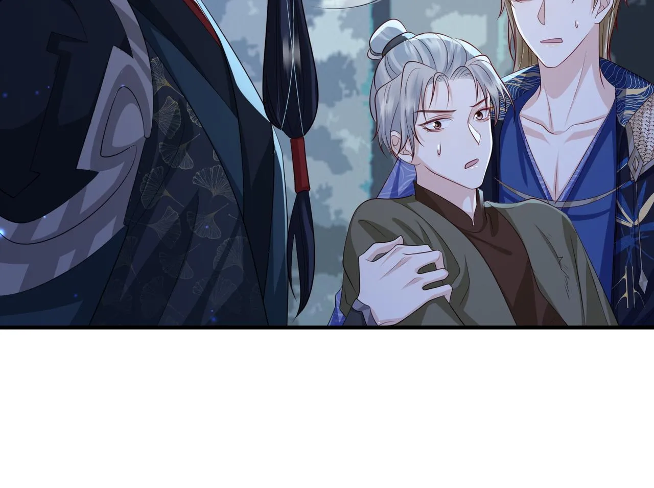 第78话 你没受伤就够了 第41页