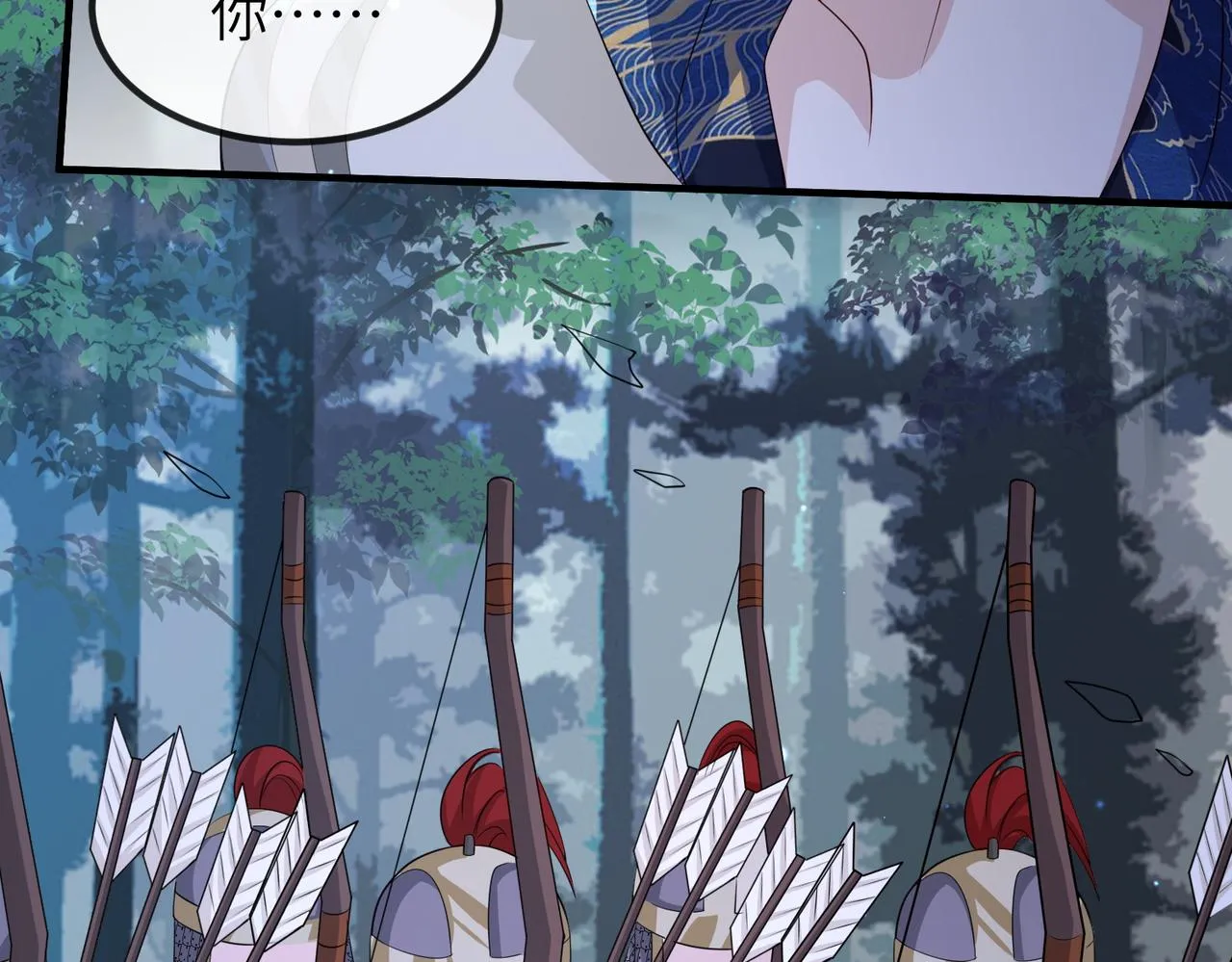 第78话 你没受伤就够了 第47页