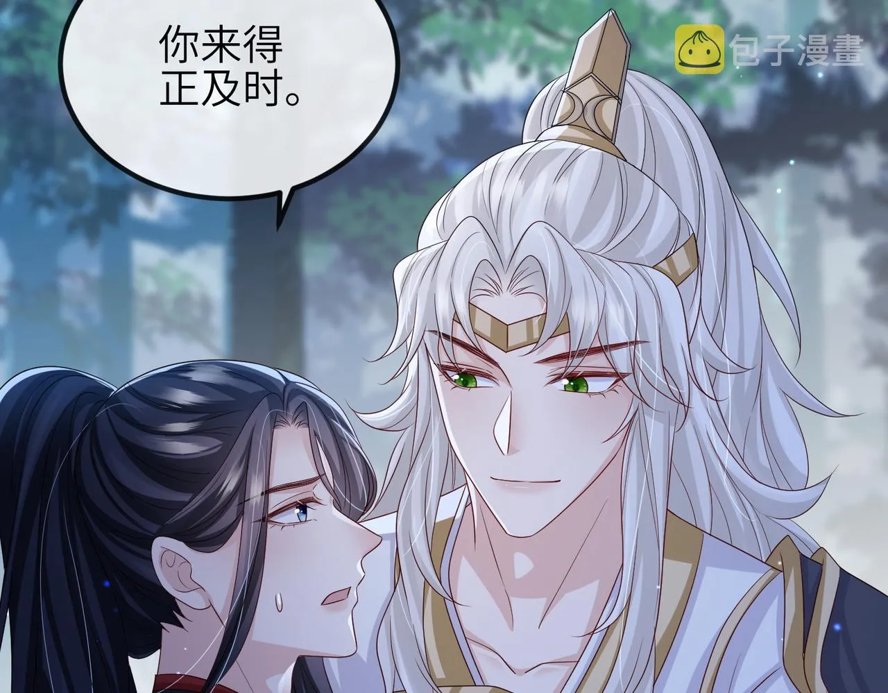 第78话 你没受伤就够了 第64页
