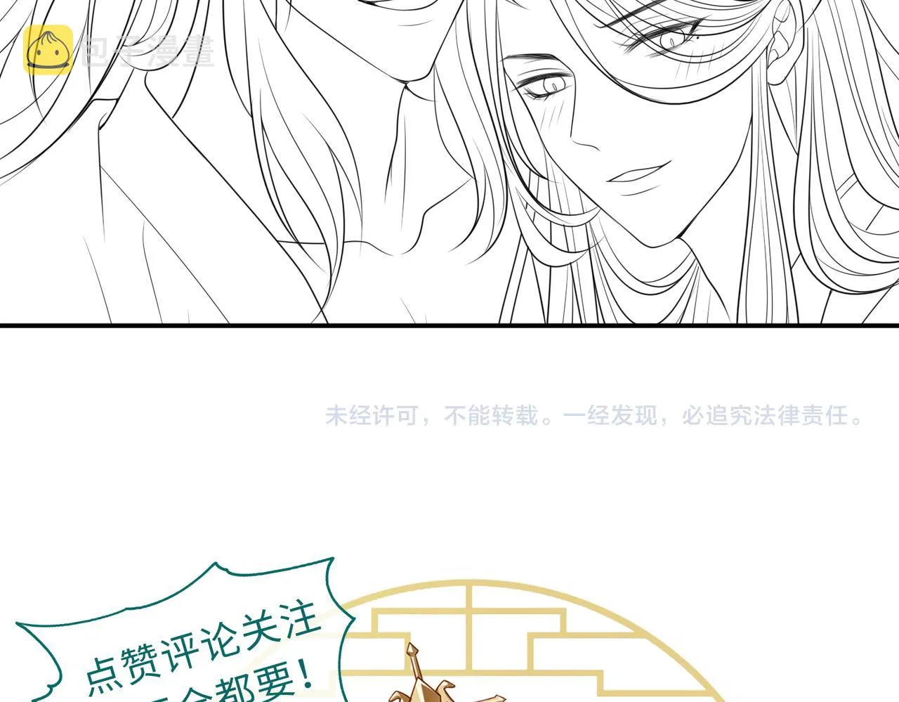 第78话 你没受伤就够了 第100页