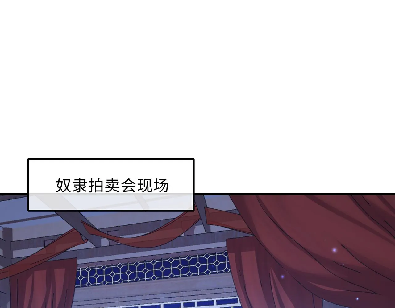 第81话 线索 第5页