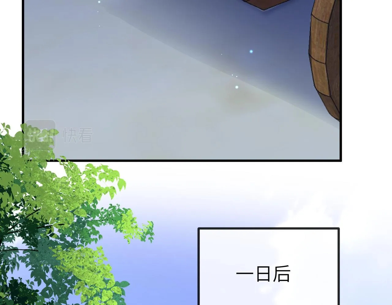 第81话 线索 第19页
