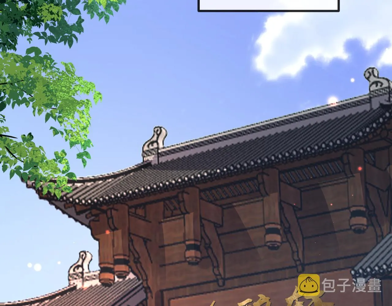 第81话 线索 第20页