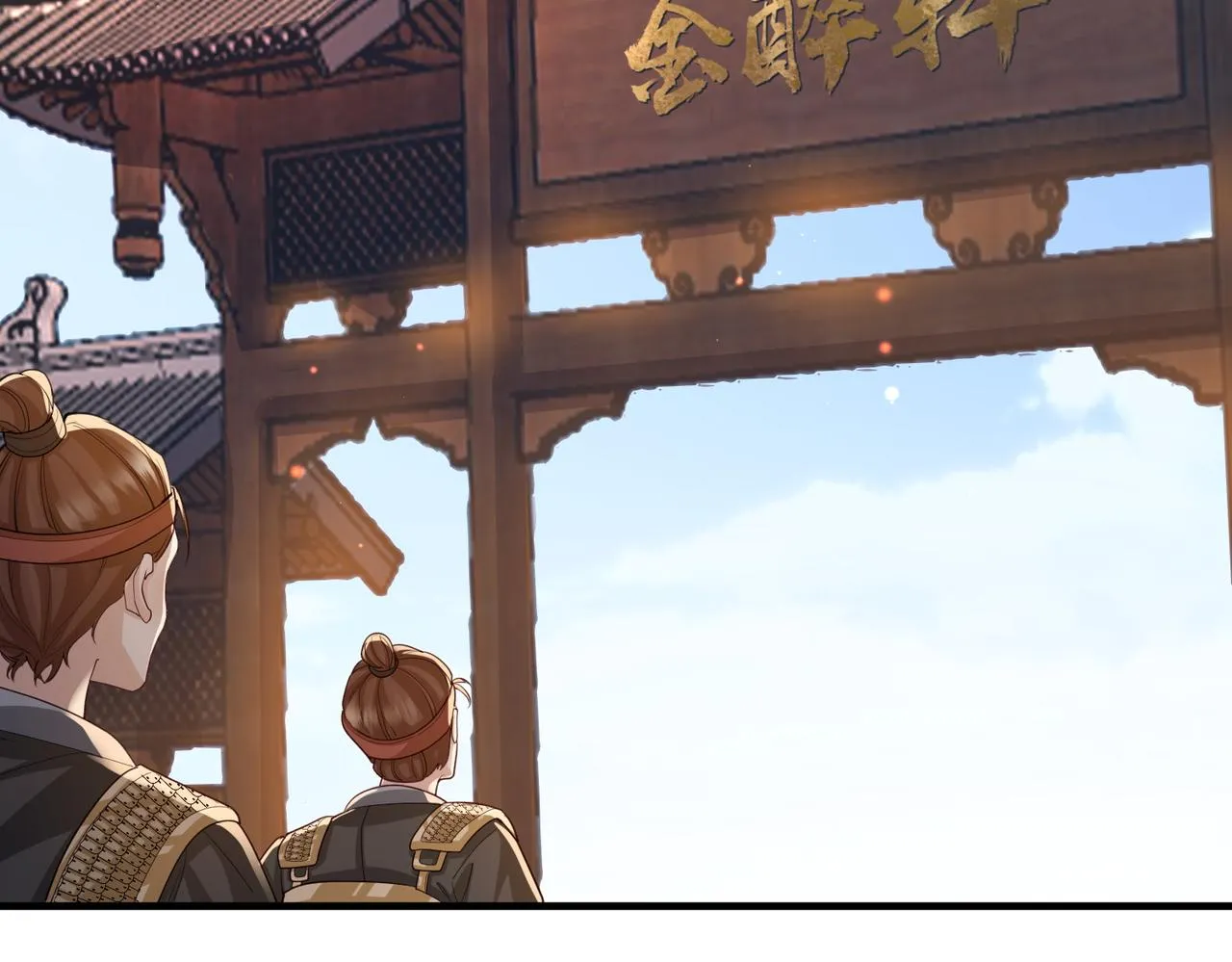 第81话 线索 第21页