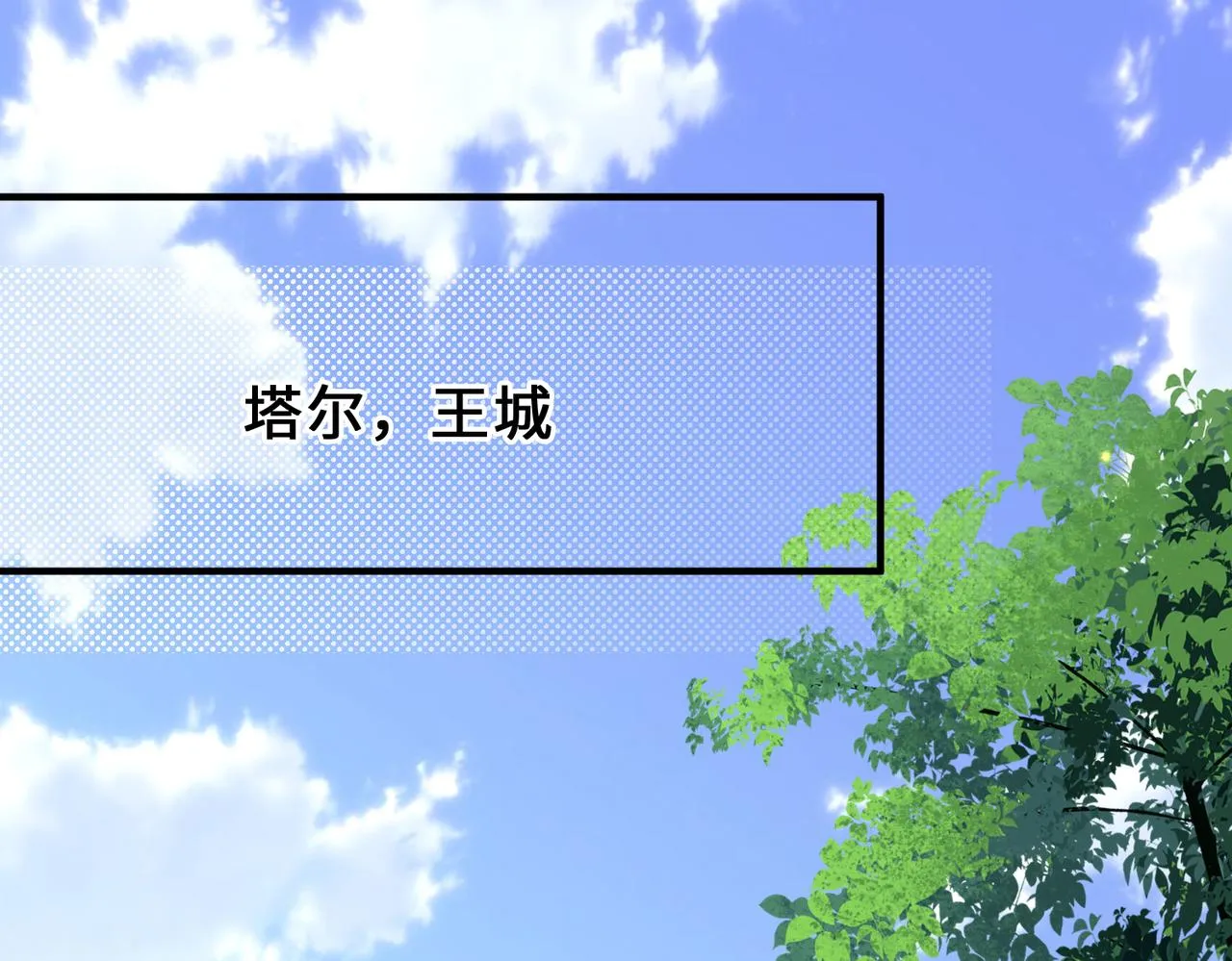 第81话 线索 第44页