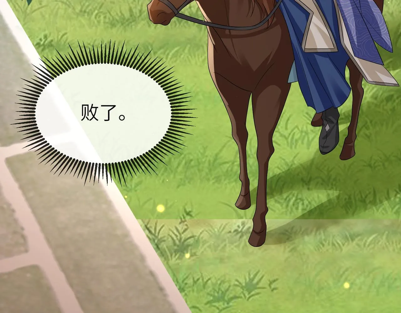 第81话 线索 第49页