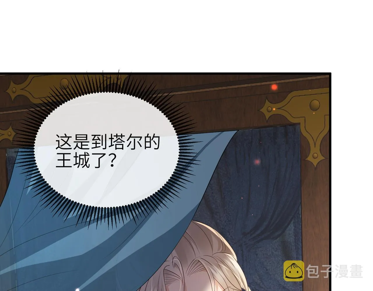 第81话 线索 第56页