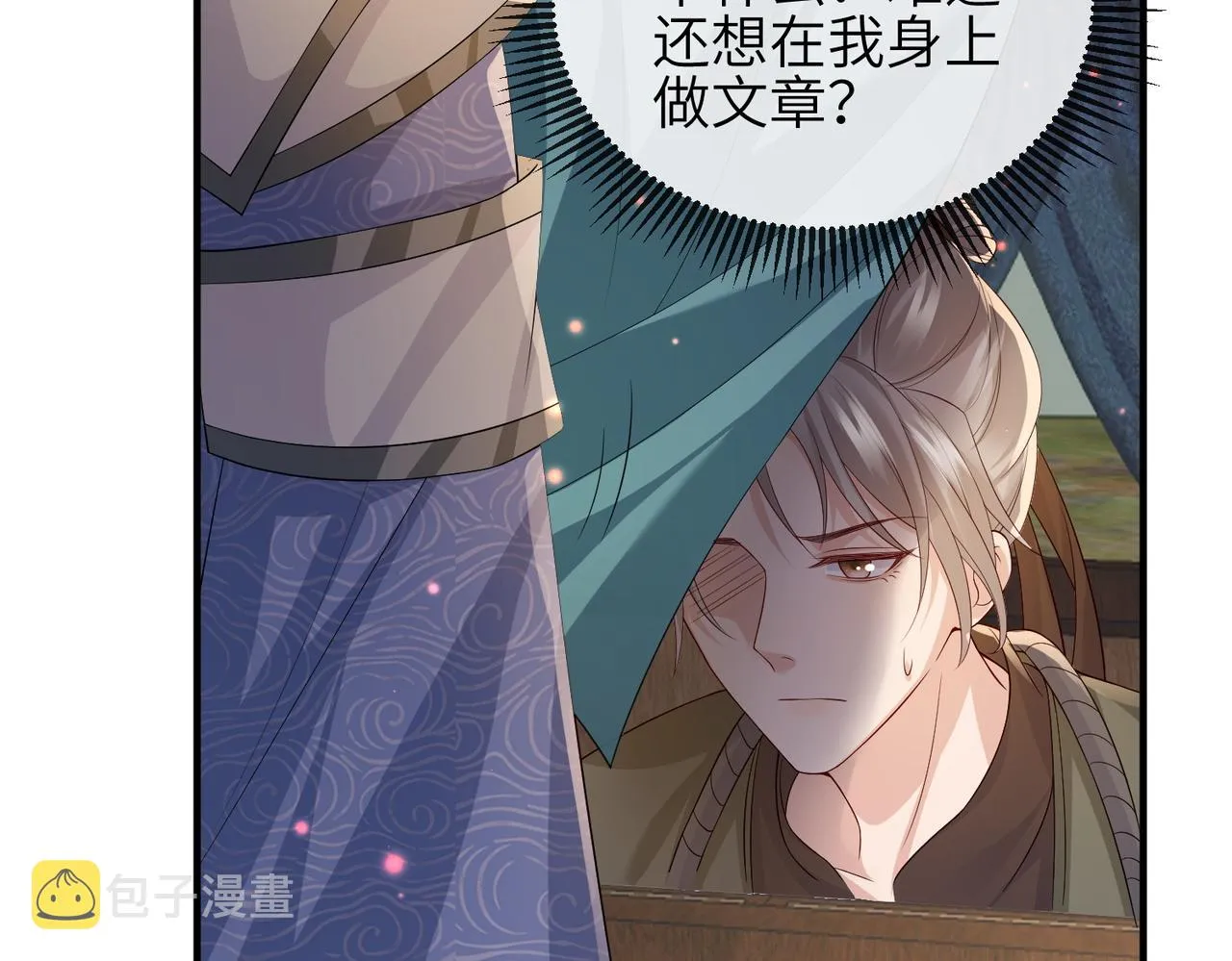 第81话 线索 第58页