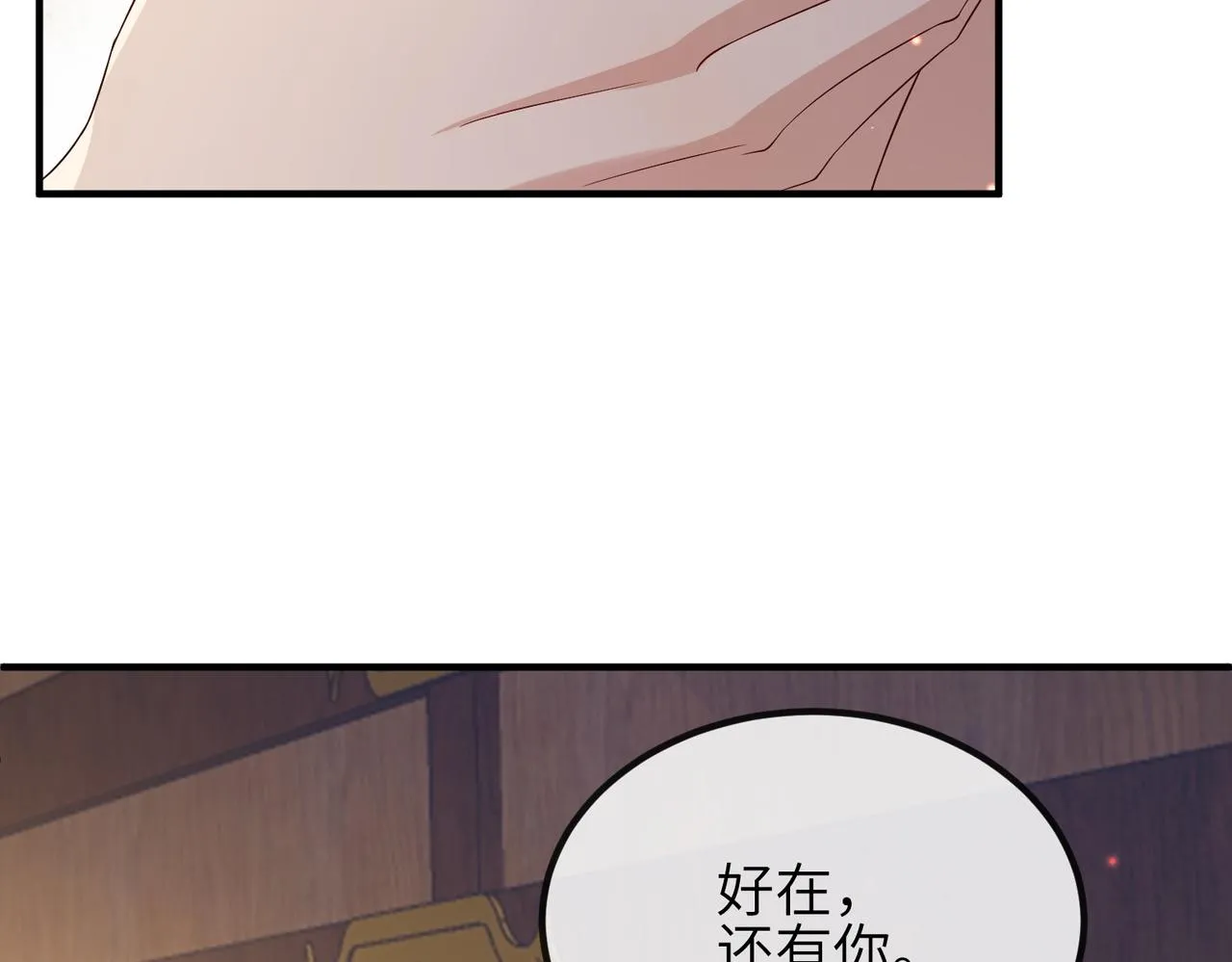 第81话 线索 第60页