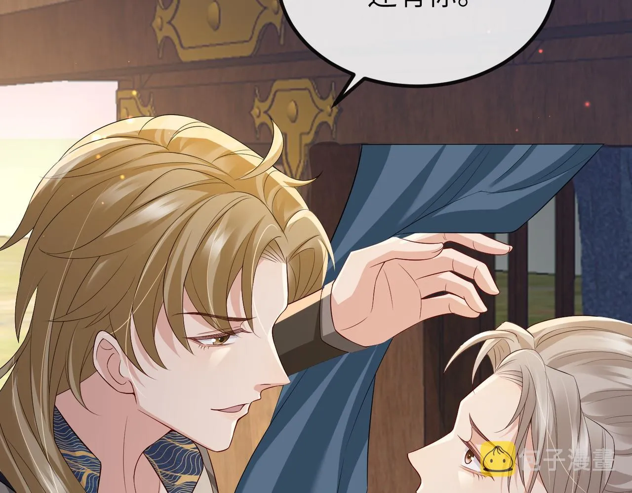 第81话 线索 第61页